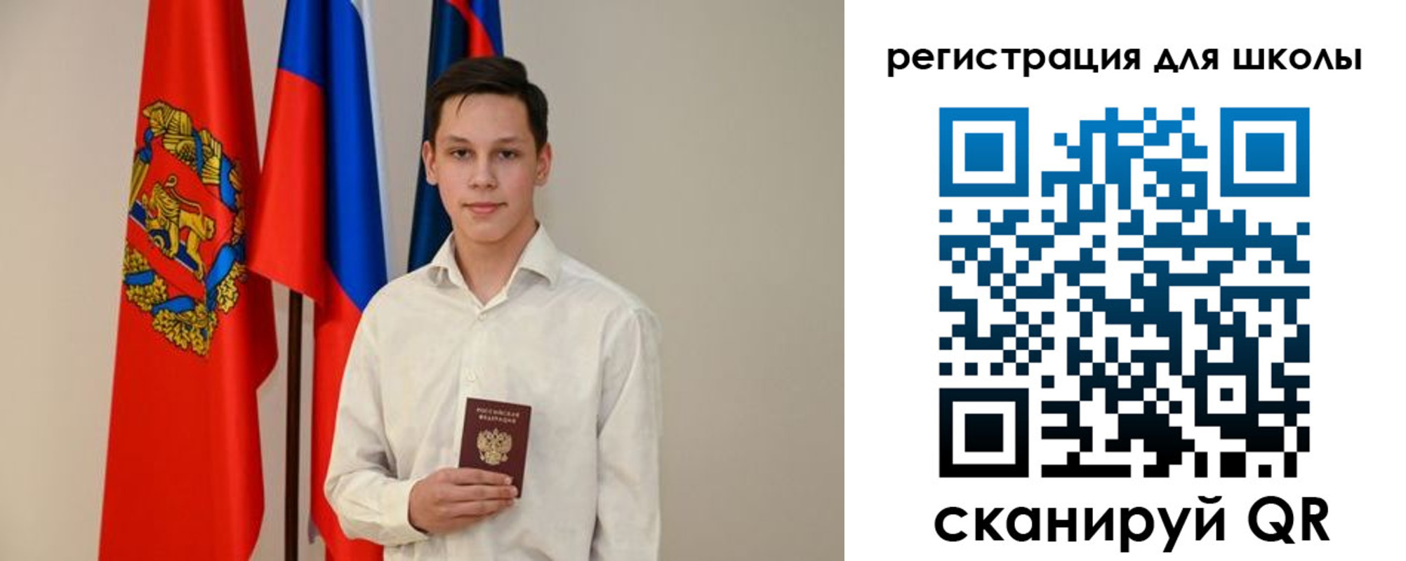 прописка регистрация в Егорьевске