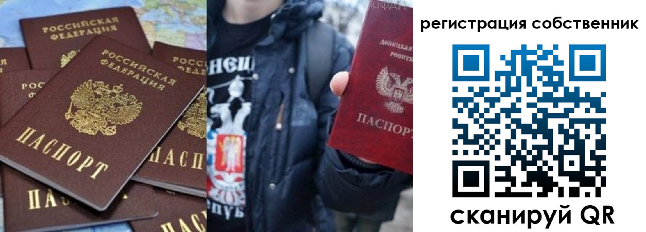 прописка иностранных граждан в Егорьевске